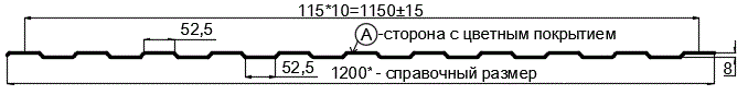 Фото: Профнастил С8 х 1150 - A (ECOSTEEL-01-Песчаник-0.5) в Сергиевом Посаде