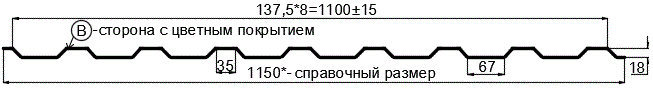 Фото: Профнастил МП20 х 1100 - B (PURETAN-20-RR29-0.5) в Сергиевом Посаде