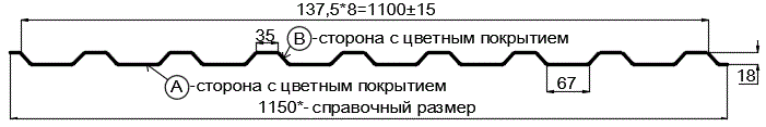 Фото: Профнастил МП20 х 1100 - B (ECOSTEEL_T_Д-01-ЗолотойДуб-0.5) в Сергиевом Посаде