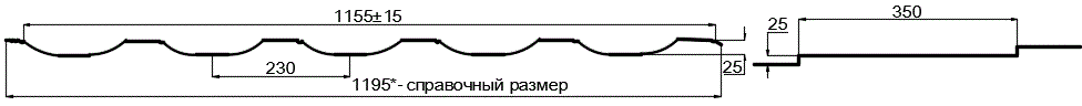 Металлочерепица МП Трамонтана-S (PURMAN-20-9010-0.5) в Сергиевом Посаде