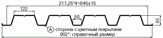 Фото: Профнастил Н60 х 845 - A (ПЭ-01-9003-0.9) в Сергиевом Посаде