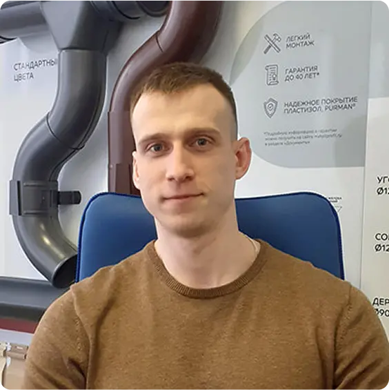 Артем Маханенко
